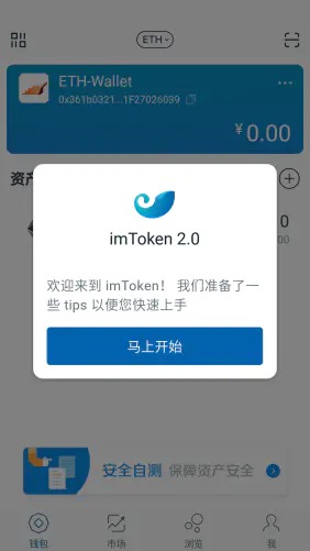 imtoken添加资产怎么瞬(imtoken怎么添加trc20）
