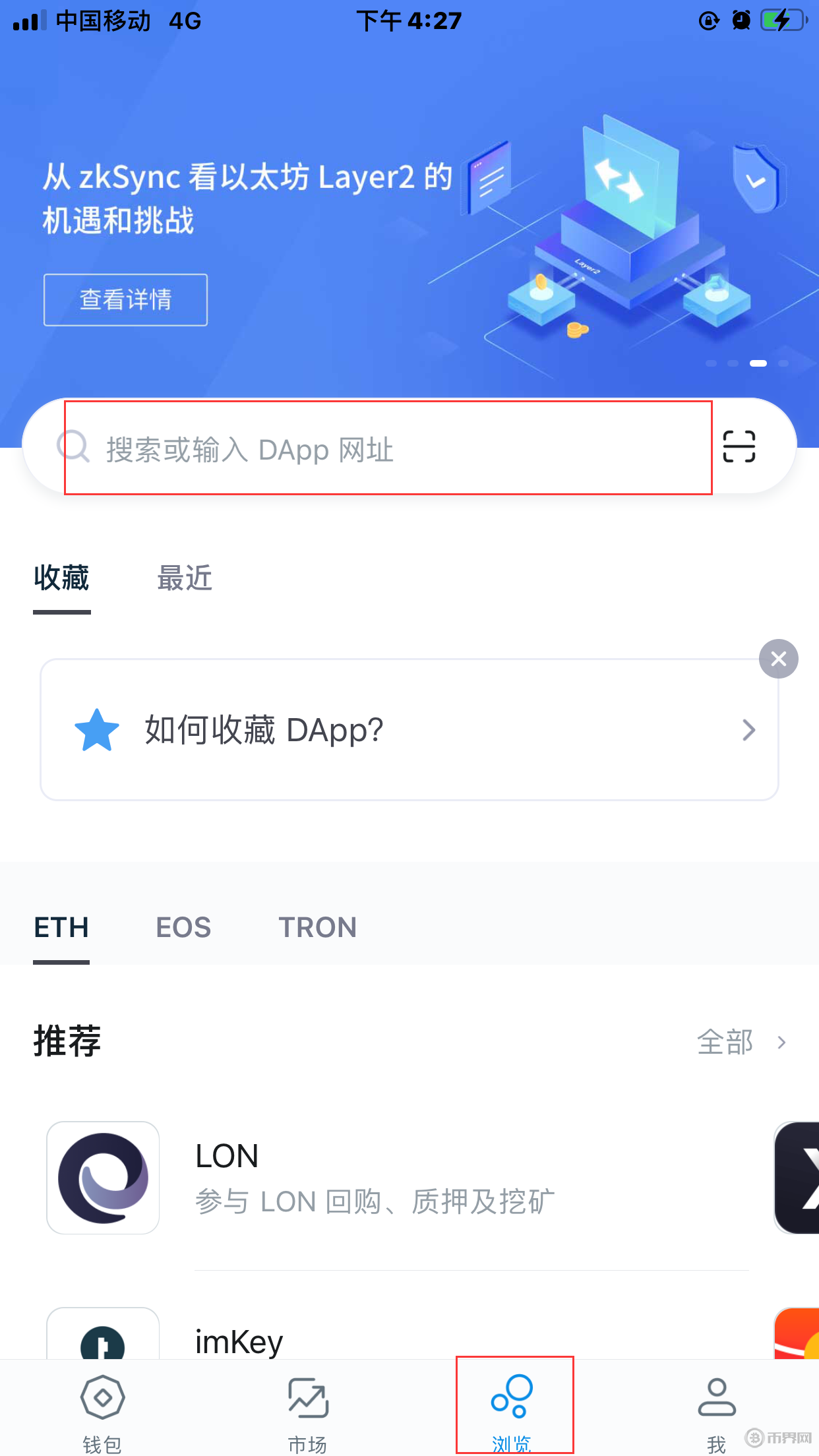关于imtoken钱包是哪个国家的的信息