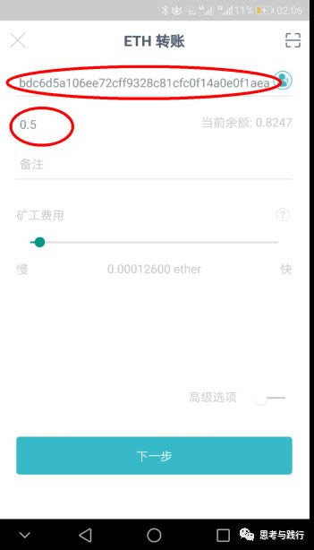 imtoken退出没有备份(imtoken钱包没有备份怎么办）
