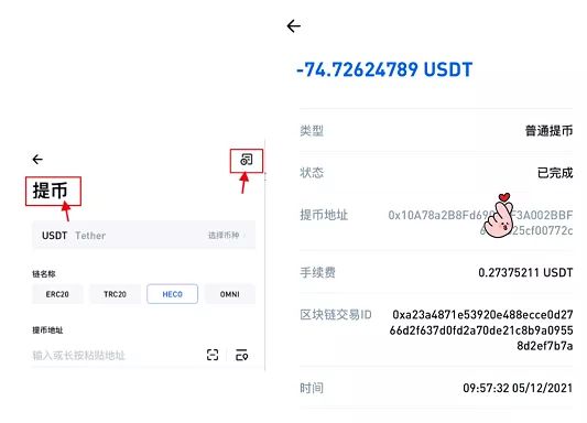 tp钱包使用说明的简单介绍
