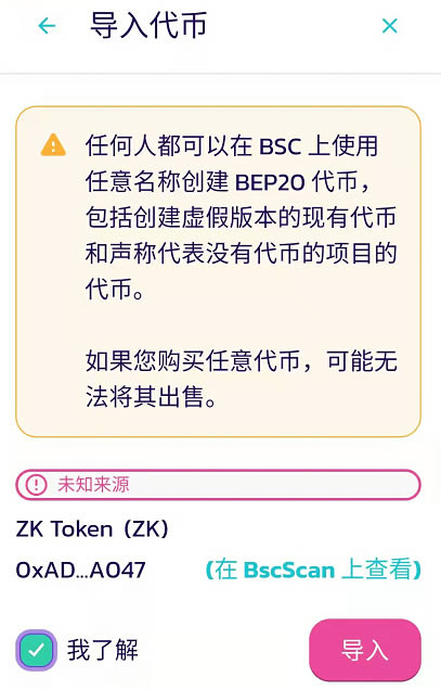 tp钱包使用说明的简单介绍