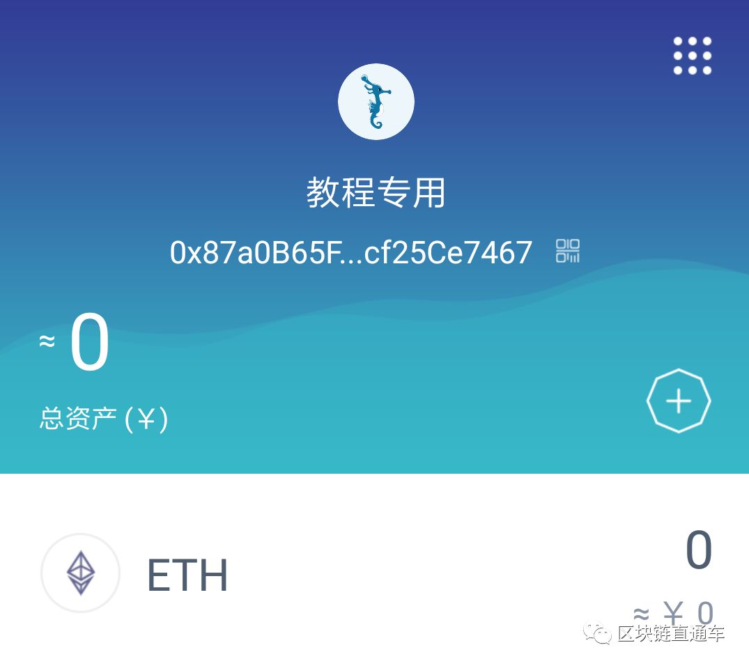 imtoken钱包官网下(imtoken钱包官网下载安装）