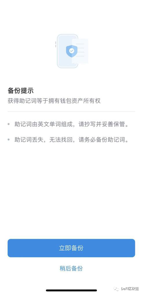 imtoken打不开网页(imtoken的浏览在哪里）