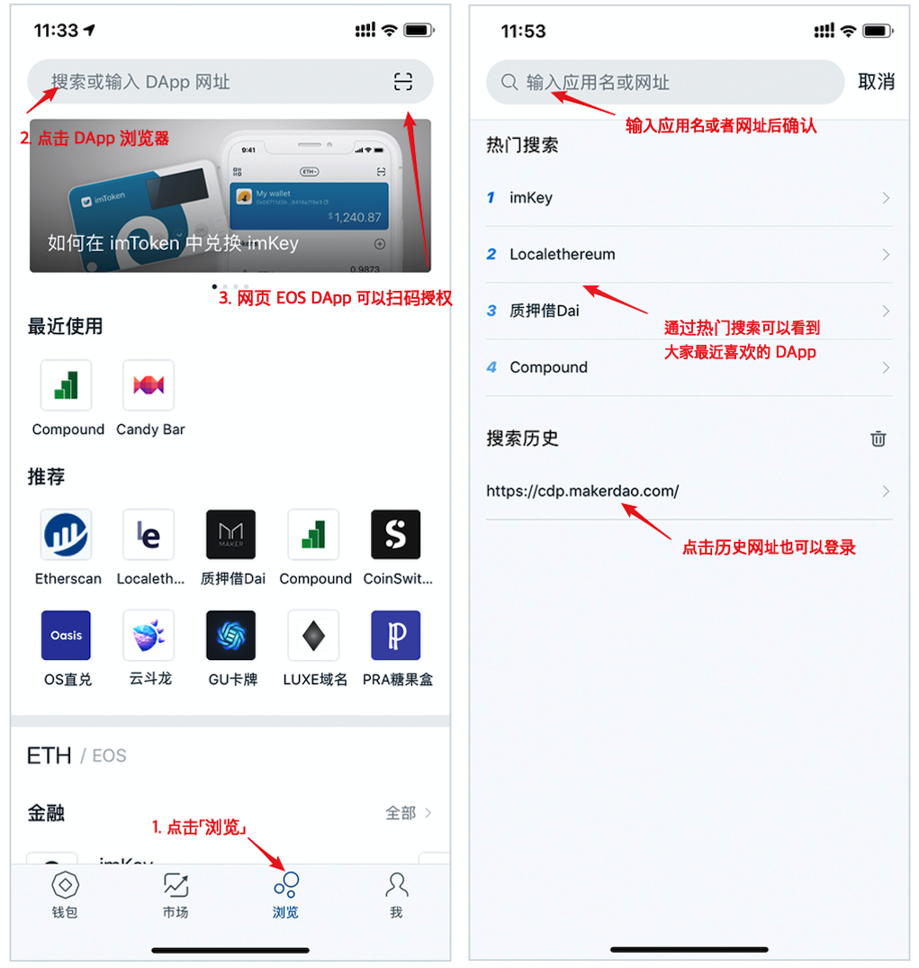 imtoken可以在国内使用吗的简单介绍