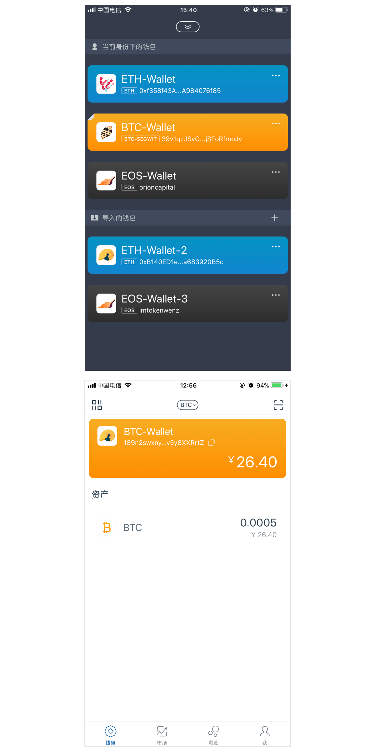 imToken最新版(imtoken最新版下载）
