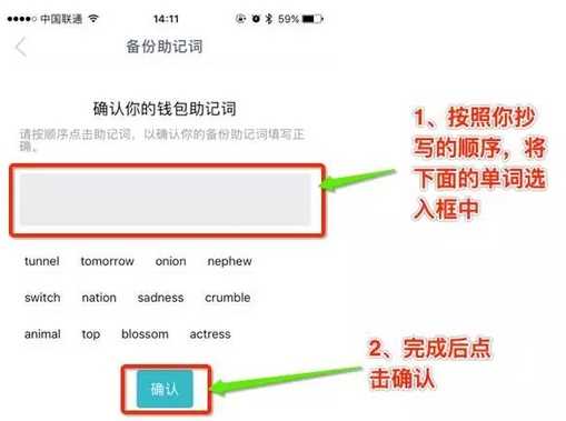 imtoken2.0观察钱包(imtoken钱包testflight）